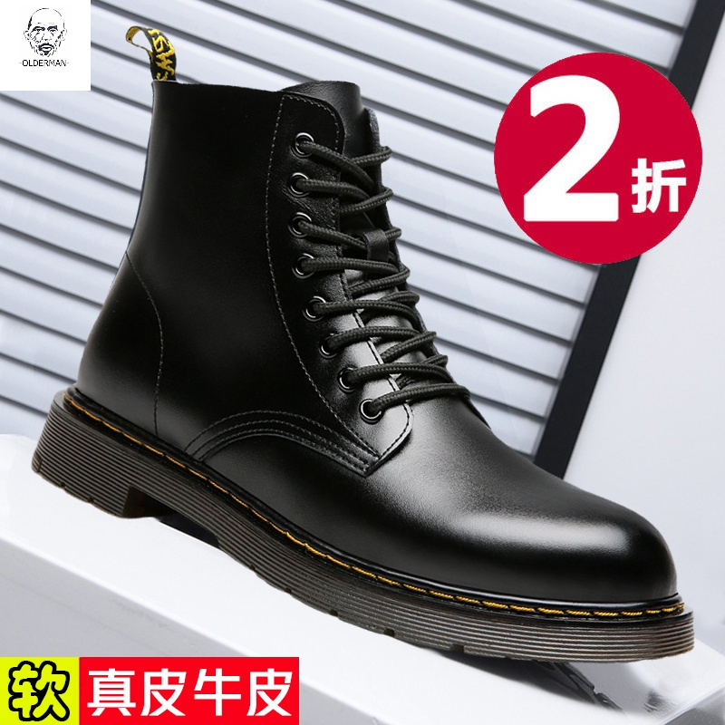 老人头2021马丁靴真皮高帮皮靴子秋季中帮牛皮牛筋底男鞋内增高皮靴透气皮鞋