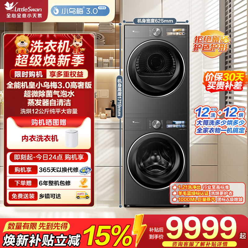 TG12VE40PRO+TH12VE40PRO