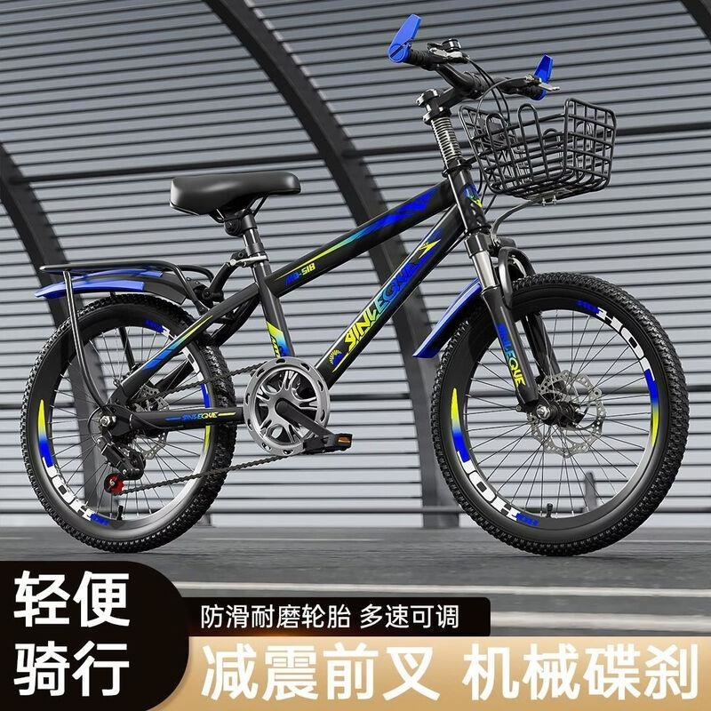 自行车儿童山地车小孩单车6-8-10-12-15岁中大童学生变速赛车高清大图