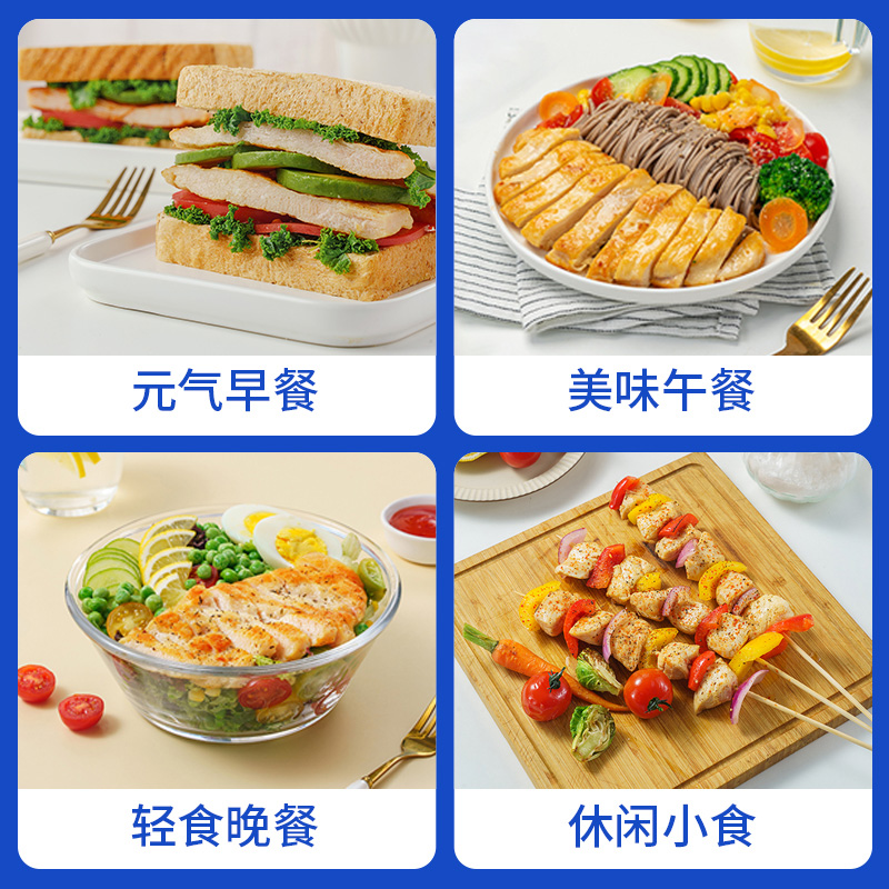 [小牛凯西]顺丰快递/JD快递 冷冻鸡排肉 奥尔良味30袋 空气炸锅烹制1高清大图