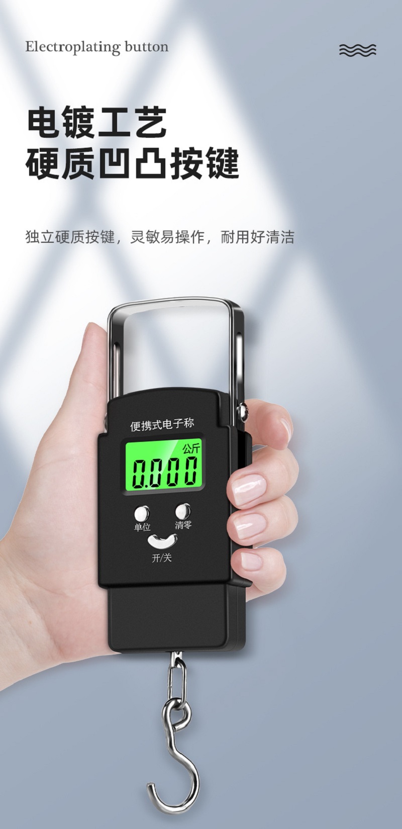 挂钩秤 称重秤50kg高清大图