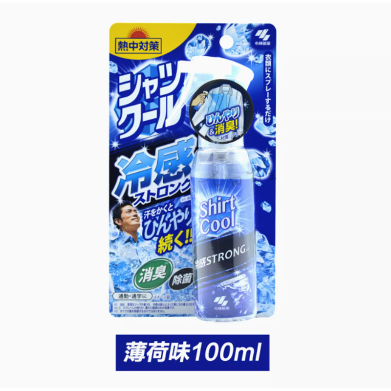 小林制药夏天衣物清凉冷感日本正品降温喷雾军训衣服冰爽消汗防暑薄荷超爽型 100ml