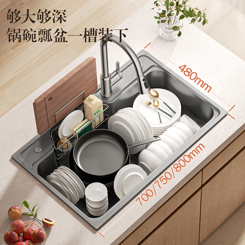箭牌不锈钢水槽 纳米压纹厨房水槽日式大单槽洗碗槽