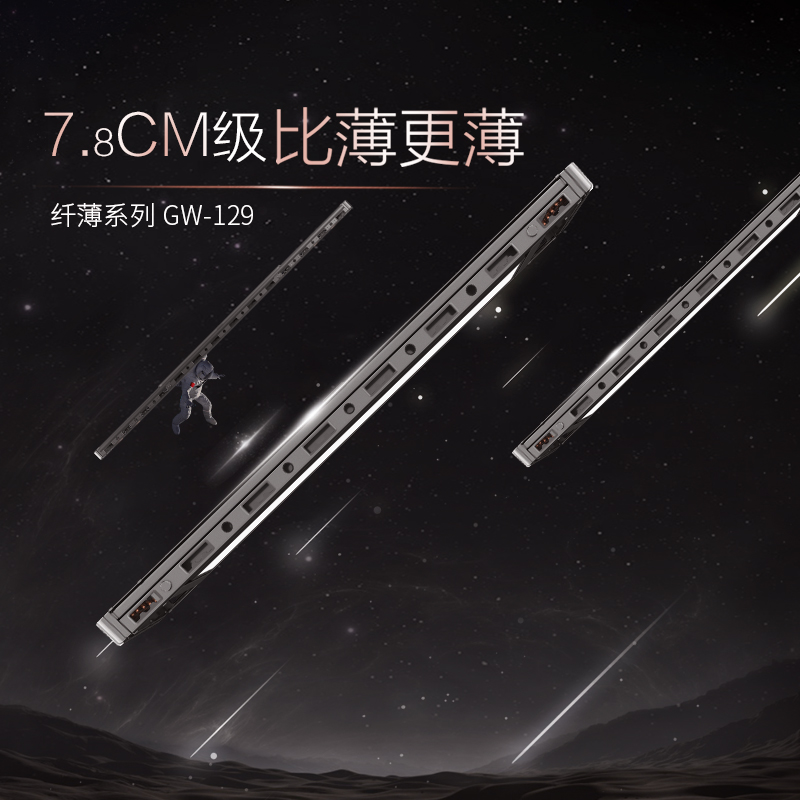 好太太智能隐形超薄电动晾衣机离线语音可伸缩晾晒衣架GW-1296HT高清大图