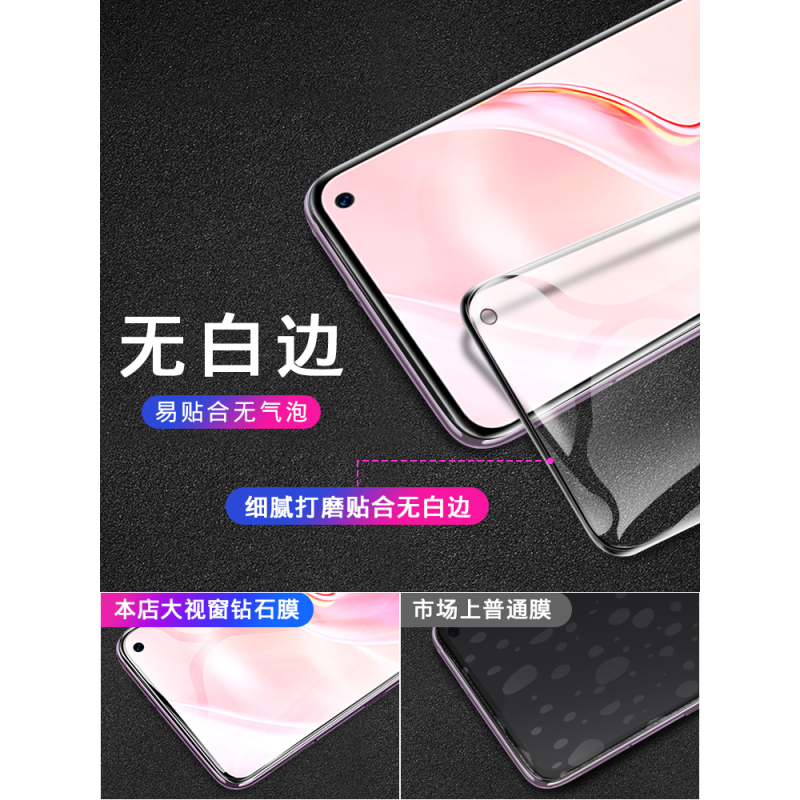vivox30钢化膜5g版全屏覆盖抗蓝光vivox30pro全包无白边手机膜vivox30原装贴膜后x30pro原厂刚化