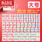 真智力拼音字母磁力贴教学黑板磁铁贴教具汉语拼音字母表磁性贴片卡片吸铁石一年级专用教师用教学用具老师用品贴墙 大号磁性玩具