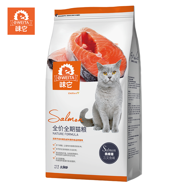 e-WEITA味它宠物食品 猫主粮 三文鱼味配方 猫粮5kg