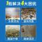 鱼缸硝化细菌净水剂水族水质清澈剂稳定剂硝化菌养鱼用除氯鱼乐宝