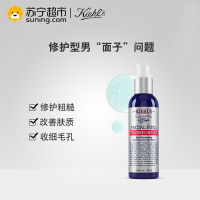 科颜氏Kiehl's 男士活力重现精华乳液 75ml