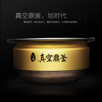Midea 美的电饭煲 MB-PFZ3503 真空鼎釜智能多段 IH电磁加热 合金内胆 电饭锅 3.5L