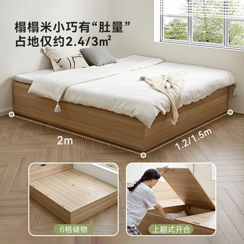 全友家居榻榻米组合小户型次卧室家具储物收纳无床头床单人床高清大图
