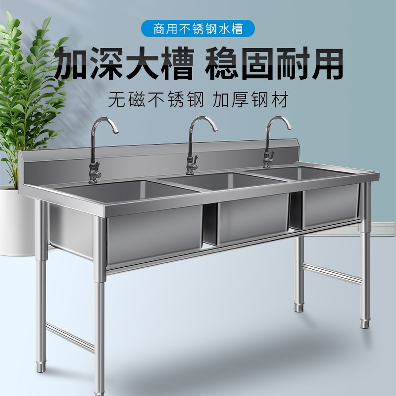 玉凤凰单星水池商用不锈钢水槽单星水池槽