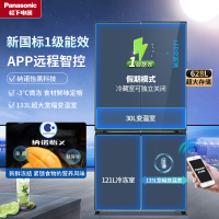松下 628升十字对开门门冰箱风冷无霜一级能效宽幅变温APP智控顶置压缩机NR-EW62CGB-H一级能效