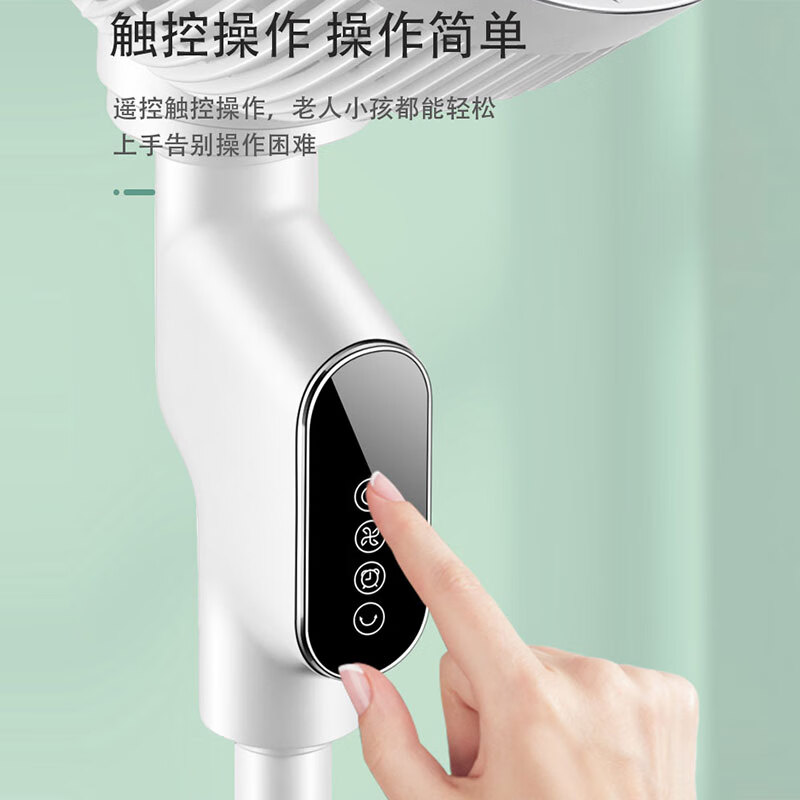 康佳 KF-XH02Y 循环扇 远程遥控三挡风力涡轮电扇高清大图