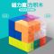 百变磁力魔方玩具拼装插积木DIY造型索玛立方块儿童益智科教玩具 小号魔方.