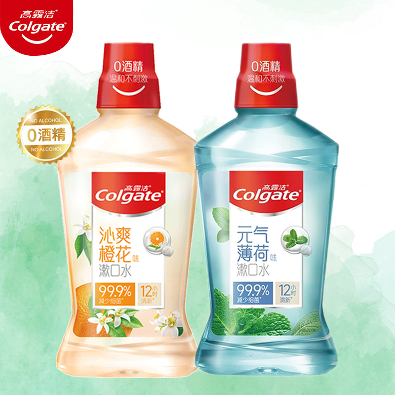 高露洁漱口水清洁含氟孕妇可用清新口气滋润口腔男女生防蛀温和0酒精500ml*2瓶(沁爽橙花+冰爽薄荷)