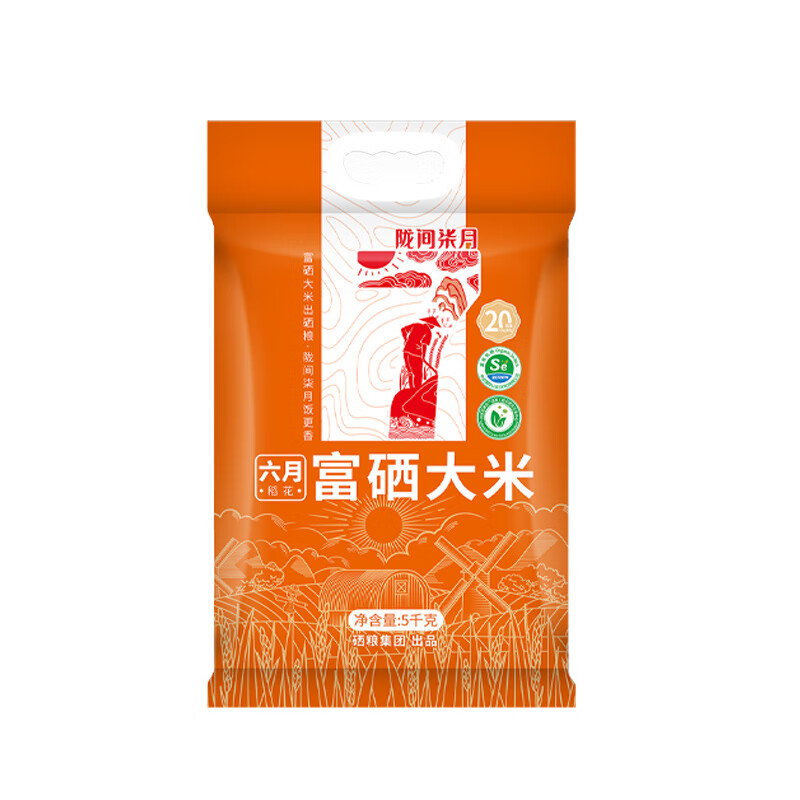 陇间柒月 恩施六月富硒大米5kg/袋高清大图