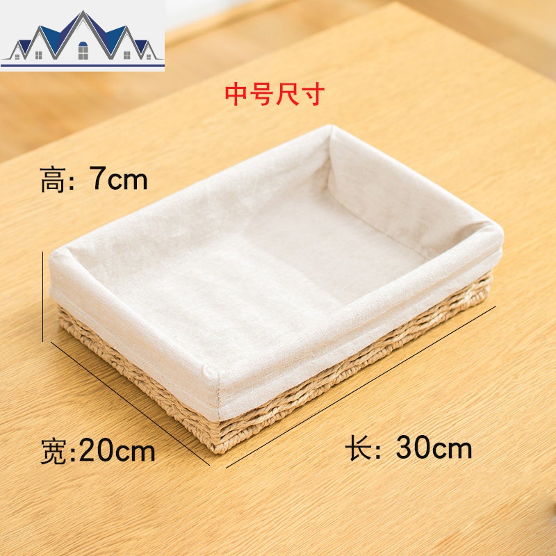 收纳筐藤编桌面零食收纳篮化妆品收纳盒钥匙筐编篮子布艺收纳箱 三维工匠 卡其色白布中号