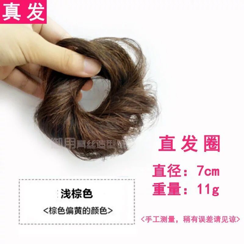 真发半丸子头女发圈盘发小丸子头假发包蓬松自然直发卷花苞头头花 浅棕色 真发发圈