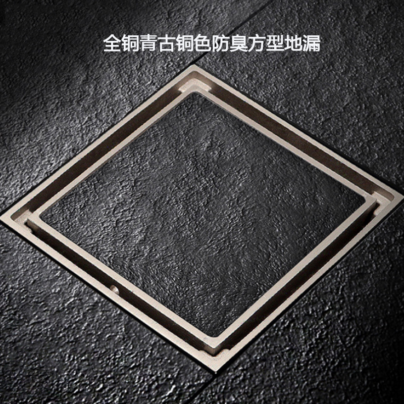 安赛瑞 510079 全铜青古铜色防臭方型地漏