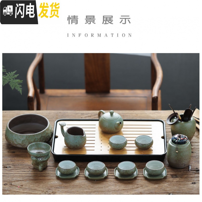 三维工匠粗陶功夫茶具套装客厅办公侧把茶壶茶杯套装家用简约现代整套日式 粗陶绿色西施壶13头+竹盘小罗汉杯