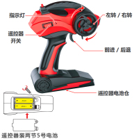 星域传奇 遥控车越野高速赛车 遥控汽车玩具儿童节礼物
