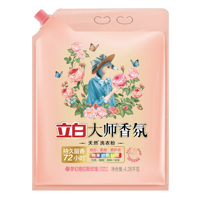 立白大师洗衣粉4.26kg*3袋玫瑰香氛持久留香除菌护色高清大图