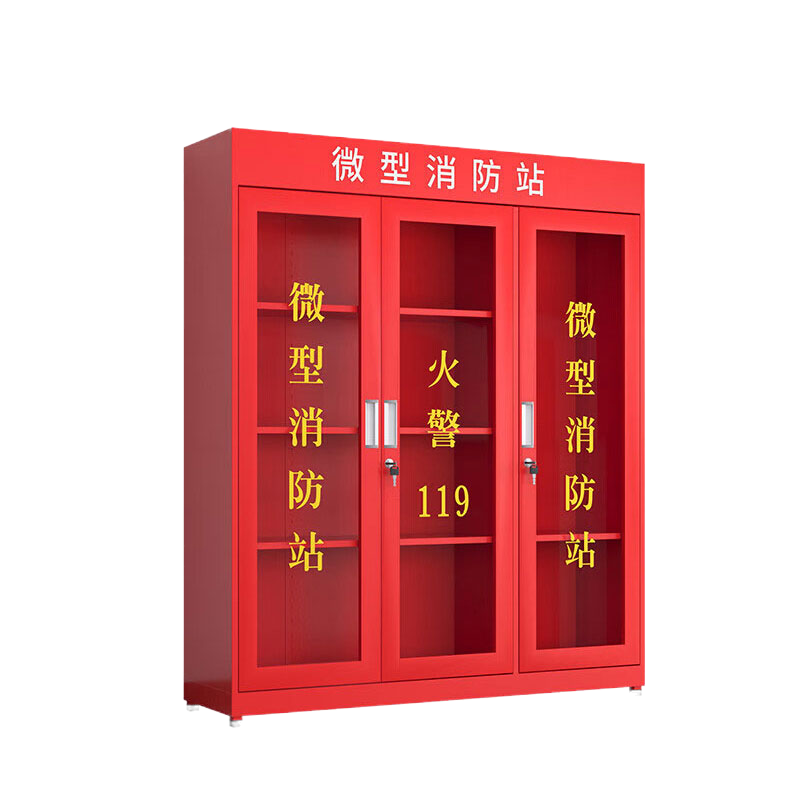 豫众诺 消防柜 1600*400*1800mm 台高清大图