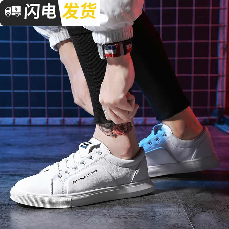 时尚男鞋潮鞋红百搭帅气小白鞋韩版潮流休闲板鞋青年学生透气鞋启如休闲鞋