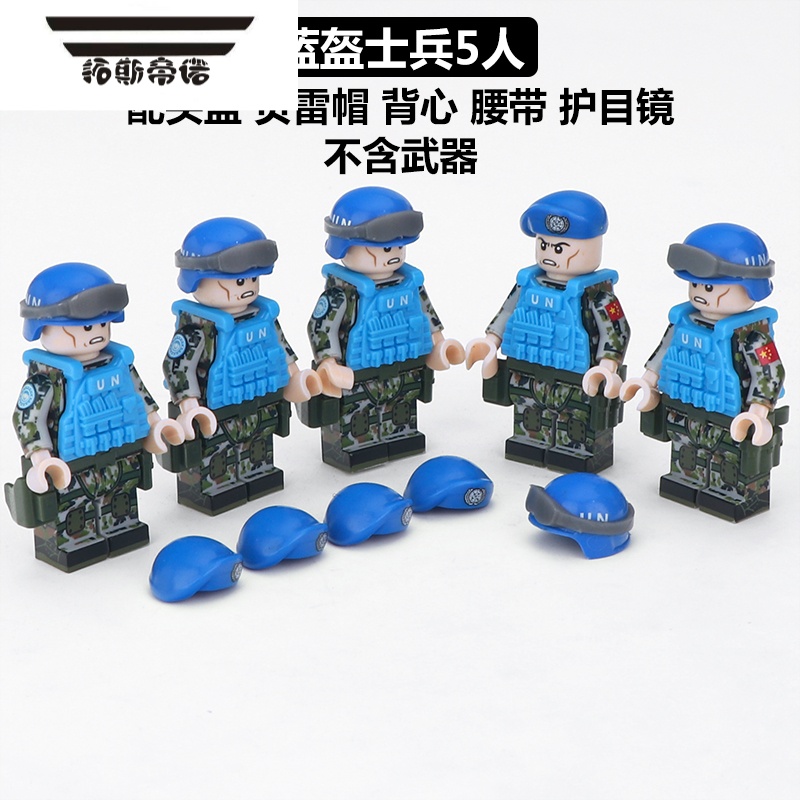 乐高城市人仔 参数规格