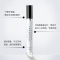 Layered Fragrance 蕾野试管香水 香槟味 网红挚爱香 10ml 日本香水王子 日本进口