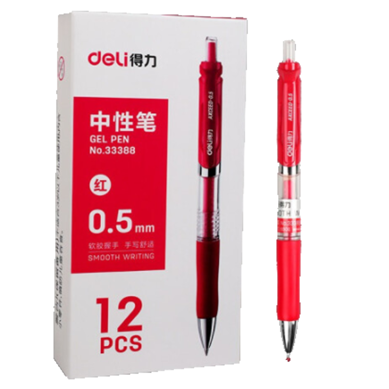 得力33388 按动中性笔签字笔黑色碳素水笔学生办公用品 0.5mm 12支红色