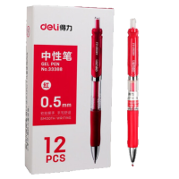 得力33388 按动中性笔签字笔黑色碳素水笔学生办公用品 0.5mm 12支红色