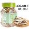 龟粮饲料乌龟食物通用补钙中华草龟巴西龟龟小鱼干虾干四合一