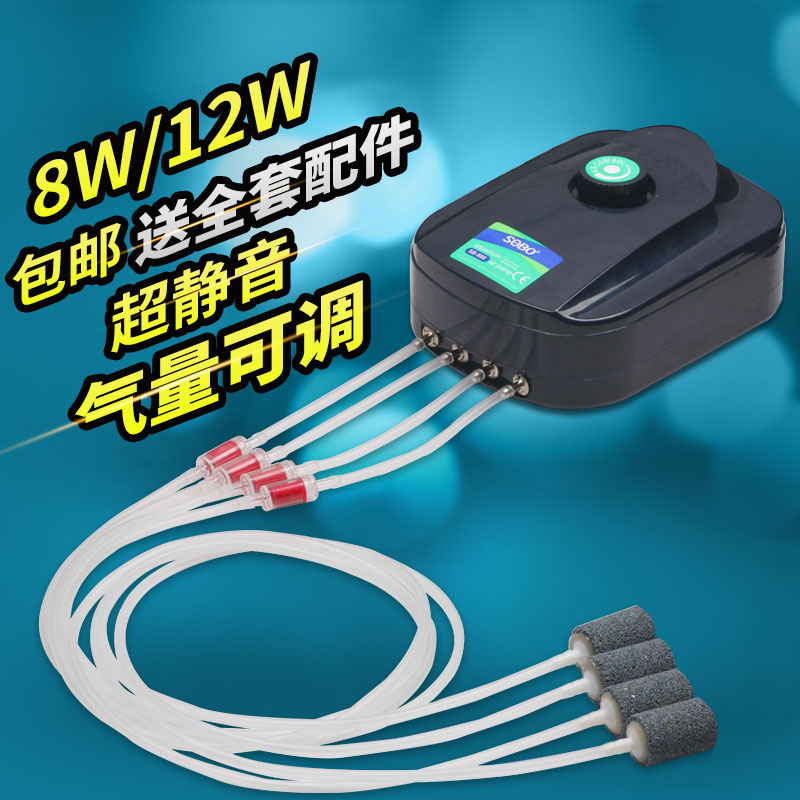 增氧泵超静音养鱼氧气泵鱼缸增氧机打氧机小型家用制加充氧泵_9 默认尺寸 此氧气泵气量超大，插220V家用电源，不能充电，2年质保