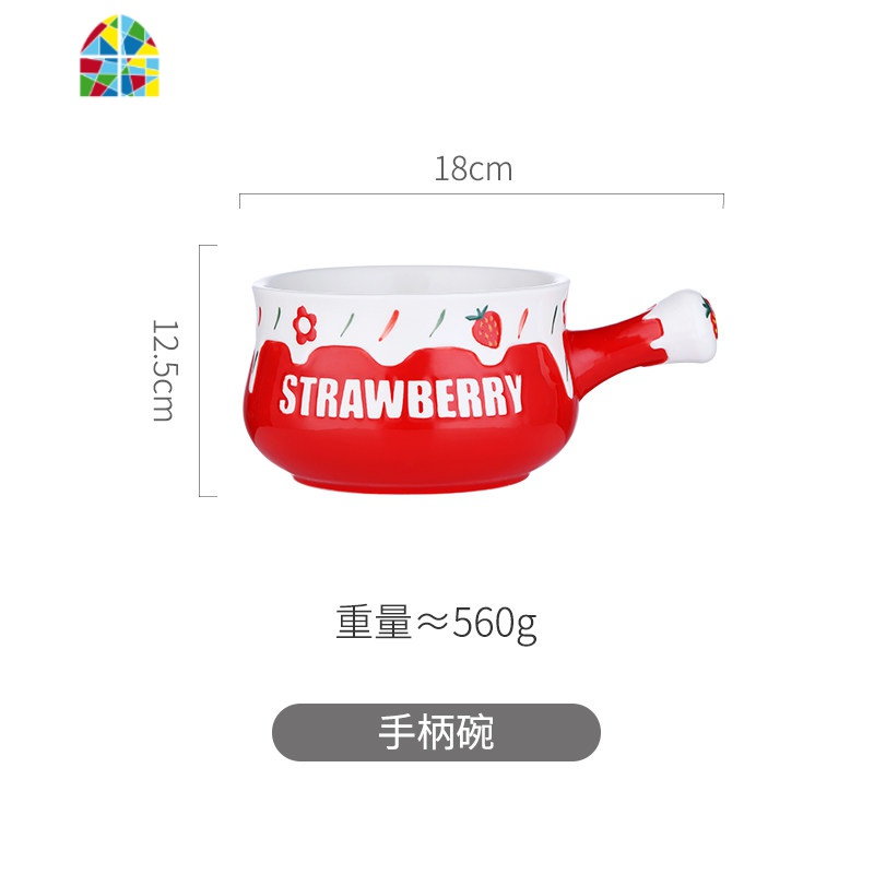 带把陶瓷碗有手柄的小碗下午茶餐具盘子碗套装家用碗盘日式樱桃碗 FENGHOU 草莓手柄碗高清大图