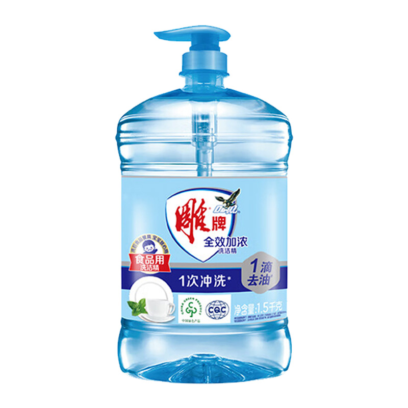 雕牌洗洁精家庭装大桶厨房洗碗实惠全效加浓1.5kg*1瓶