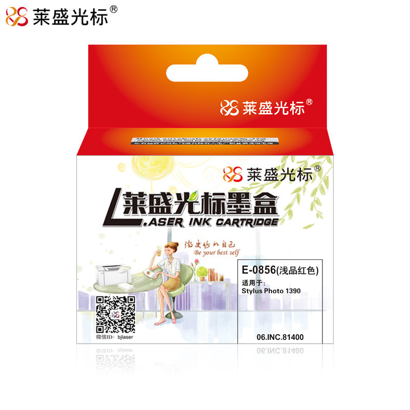 莱盛光标LSGB-E-0856 EPSON Stylus Photo 1390打印机墨盒彩色