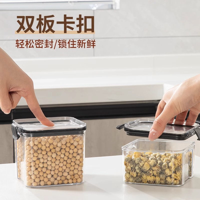 密封罐五谷杂粮收纳盒储物罐收纳罐食品级透明塑料罐厨房家用零食-1300ML单个