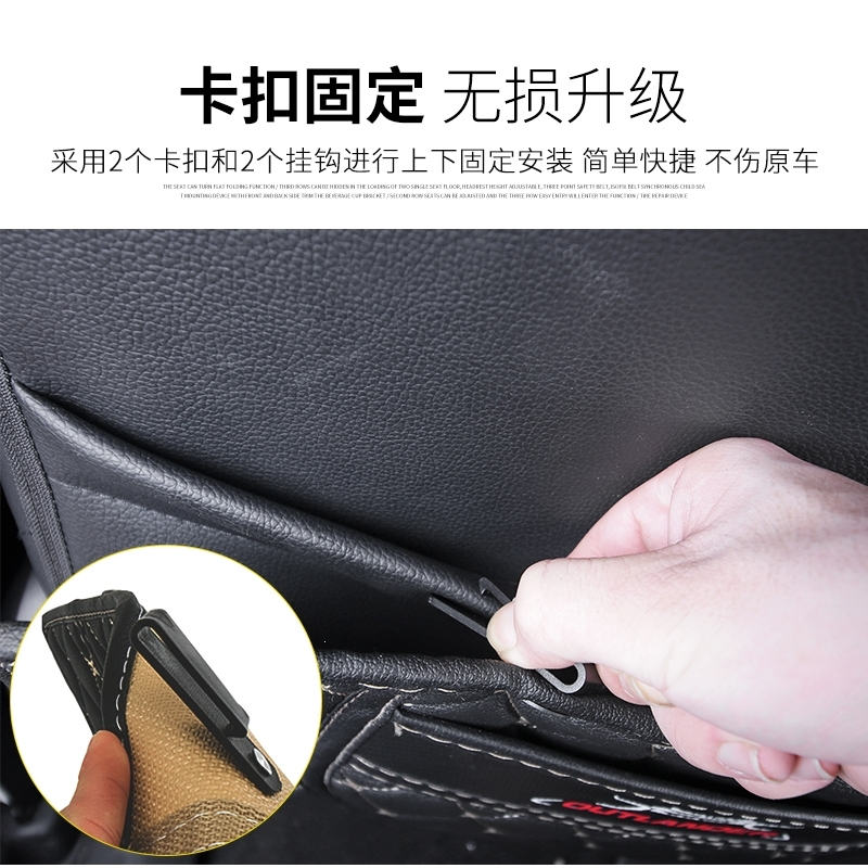 广汽三菱欧蓝德汽车装饰用品2018款欧蓝德防踢垫改装配件内饰专用 13-18款欧蓝德 扶手箱+主副驾驶后 黑皮红线3