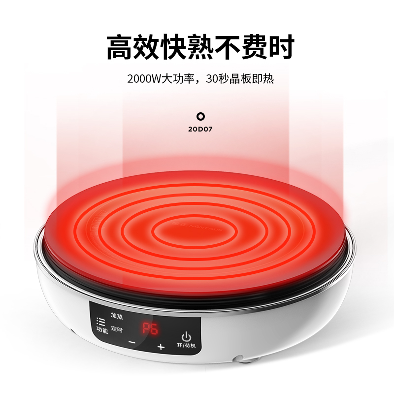 金正（NiNTAUS）电陶炉 白色烤盘家用爆炒大功率小型迷你电磁炉电热茶炉煮茶圆形JZTL-20d07