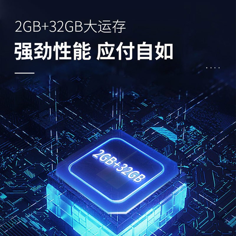 夏普 4T-M65Q6EA 65英寸4K超高清全面屏 HDR10技术 远场语音32G音乐电视液晶平板电视