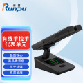 润普Runpu会议音频扩声系统 专业有线手拉手会议话筒麦克风方管短杆鹅颈麦代表单元RP-S-YXS9220D