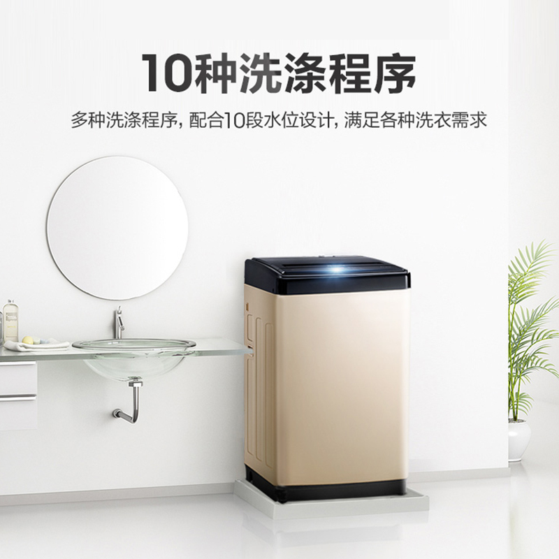海信(Hisense) 8公斤kg波轮洗衣机全自动 不锈钢内桶 家用小型 桶自洁小型洗衣机HB80DA332G