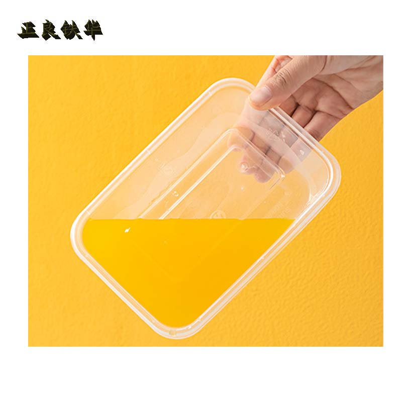 正良铁华 一次性餐盒 打包盒 方形650ml 300套/箱