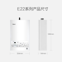 林内(Rinnai) 燃气热水器RUS-13E22CWNAF智能恒温天然气13升防冻防风强排式JSQ26-22CA防CO