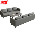 演发 沙发3+3+茶几 组