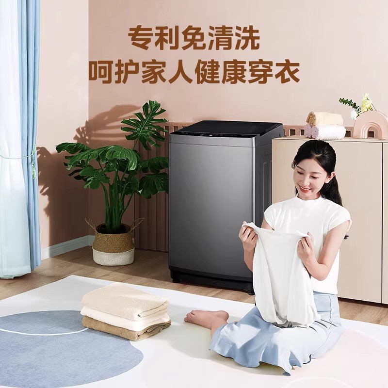 [官方旗舰店]美的洗衣机全自动波轮9KG公斤抗菌100%健康除螨洗宿舍租房家用一级能效智能预约以旧换新MB90V33B高清大图
