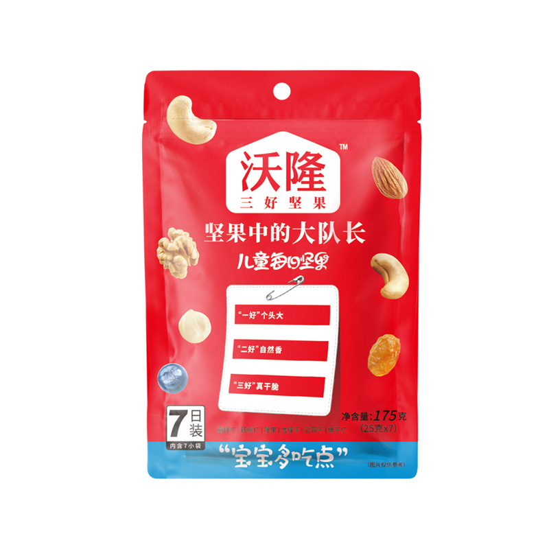 沃隆每日坚果175gB*4袋成人每日坚果混合大礼包孕妇果干果仁网红休闲零食袋装