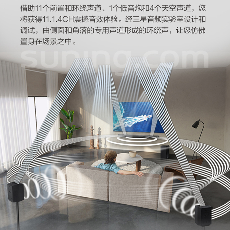 三星SAMSUNG HW-Q990C/XZ 物理11.1.4CH 杜比全景声DTS:X 回音壁家庭影院 音响 蓝牙音箱